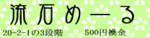 sasuga.gif